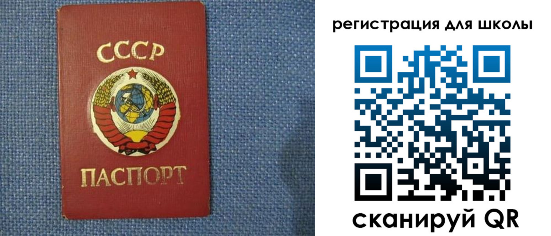 временная регистрация в Амурске
